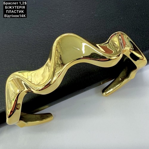 Браслет 0012 (пластик) «біжутерія» (відтінок 14к)